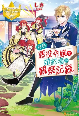 将夜动漫在线观看免费完整版 特别篇